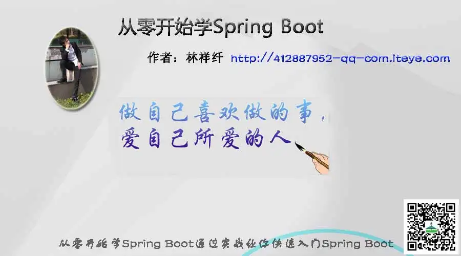 Spring boot shop 2.0 quartz