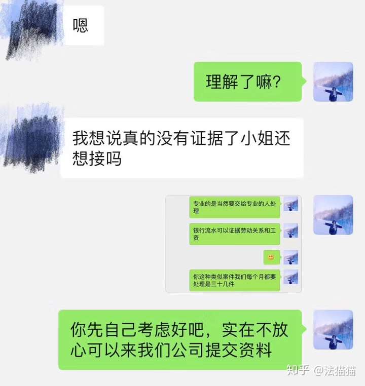 怎样修复聊天微信记录_微信聊天记录_怎么找回聊天微信记录