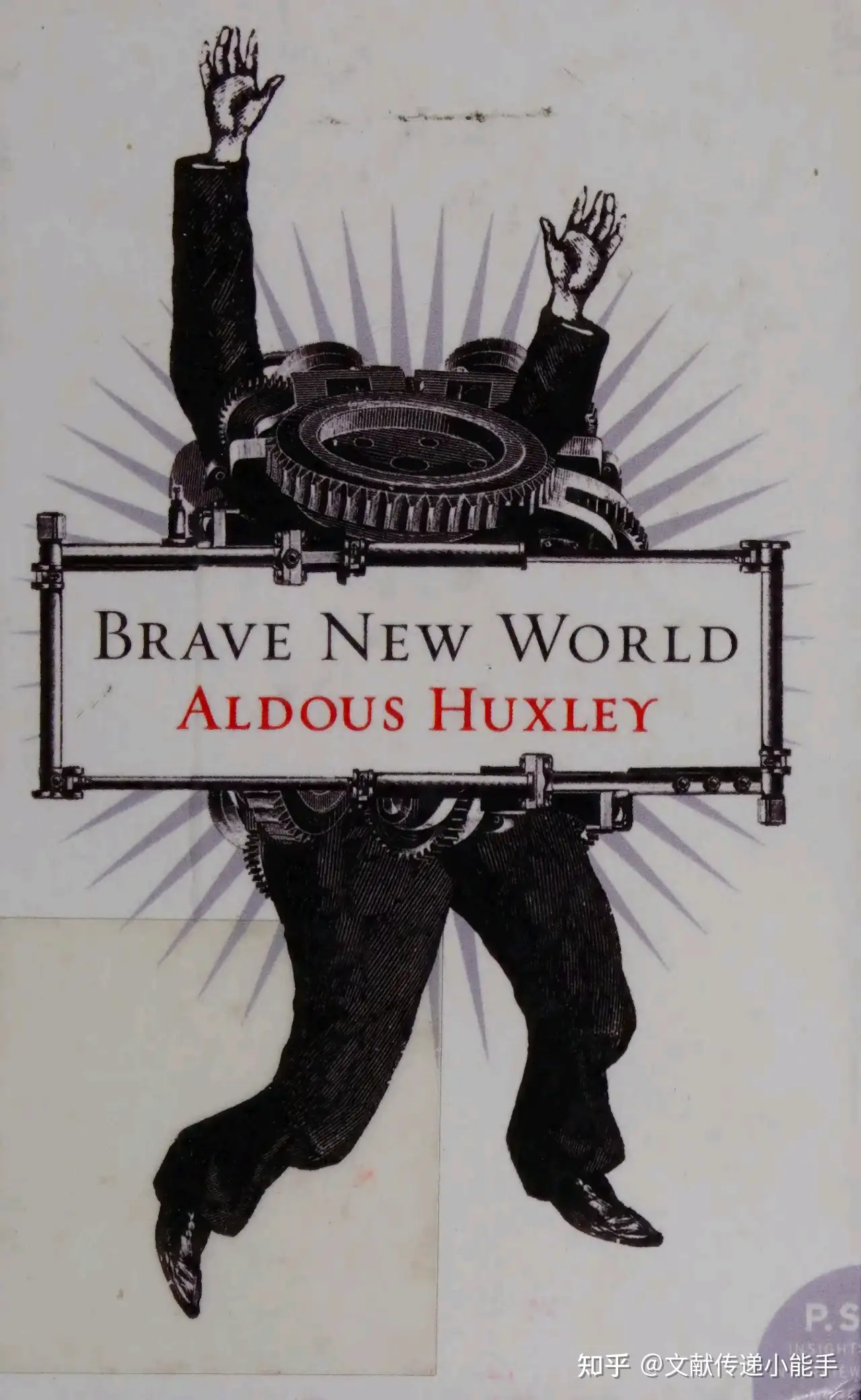 阿道司·赫胥黎,美丽新世界,英译本,英文版,Brave New World by Aldous