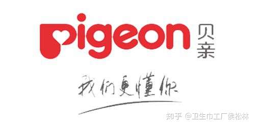 日本母婴用品品牌贝亲pigeon贝亲管理上海有限公司侯松林来自大品牌