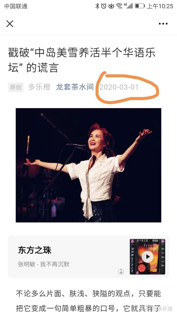 为什么说中岛美雪养活了大半个香港音乐圈 知乎 为什么说中岛美雪养活了大半个香港音乐圈 知乎