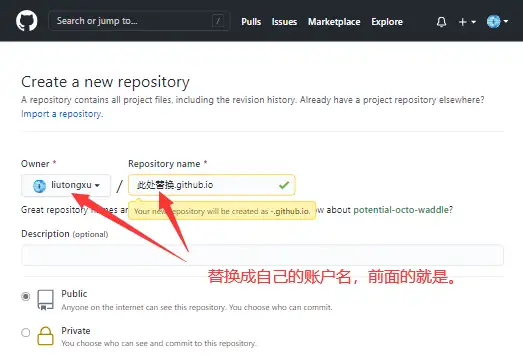 如何十分钟从零开始,永久免费创建你的个人导航网站或主页【GitHub版本】