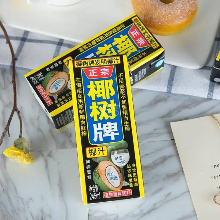 你有哪些好喝到吐血的饮料推荐？(图14)