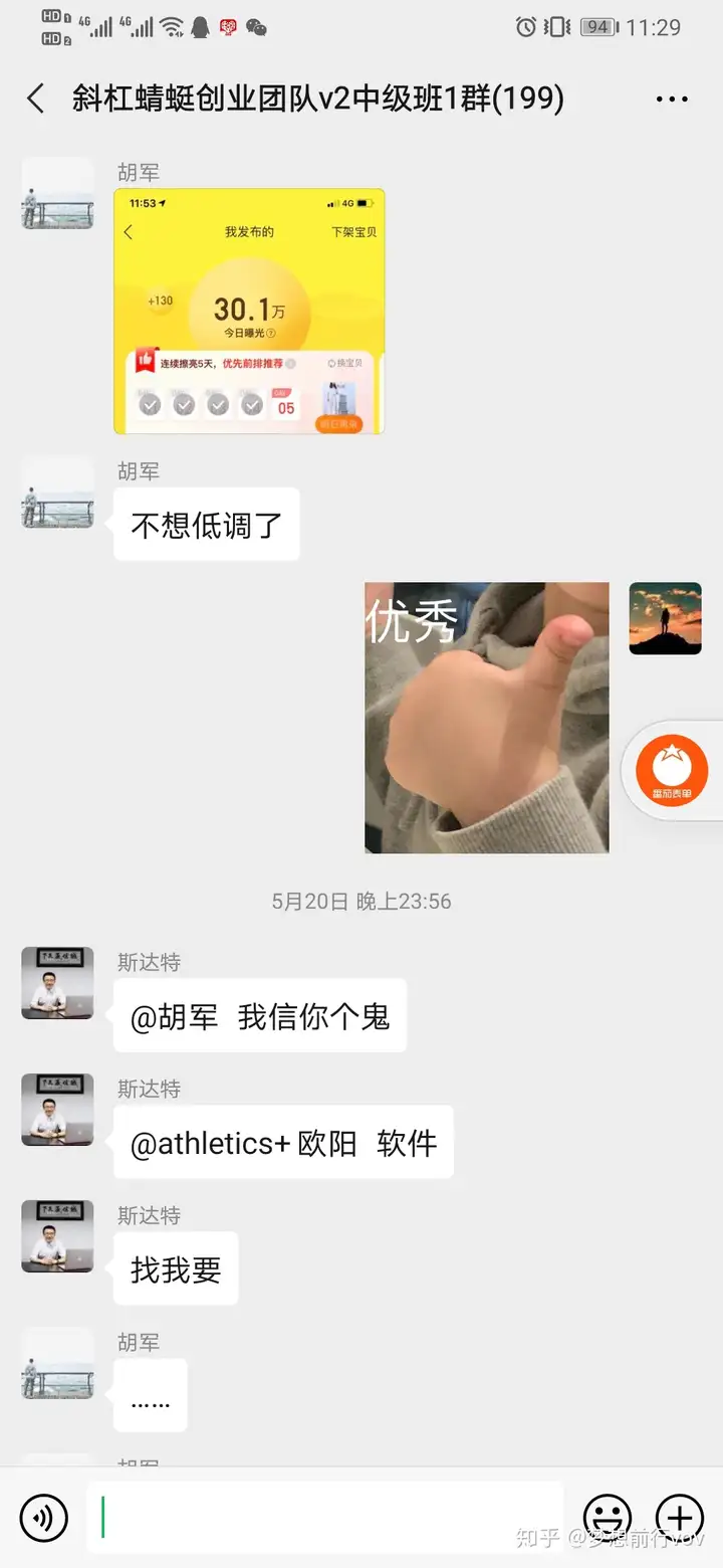 eBay撷取专业课程丨5、提升曝光量的10方式(图5)