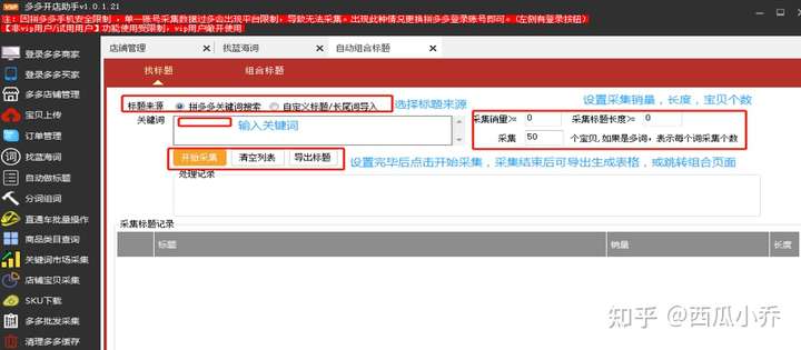 %title插图%num %title插图%num