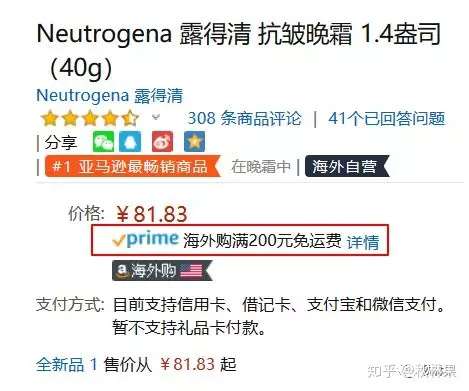 海淘经验篇 上 直邮 转运公司 知乎