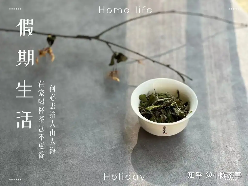 加了香精的茶叶有哪些“马脚”？对比正常茶叶，差距一目了然- 知乎