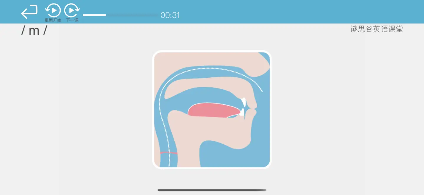 英语音标发音解析 辅音 四 知乎 英语音标发音解析 辅音 四 知乎