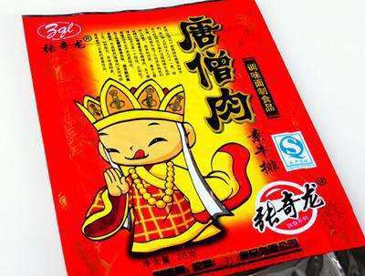 《西游记》里妖怪的本身设定就是长生不老,那为什么还要吃xx肉,而且