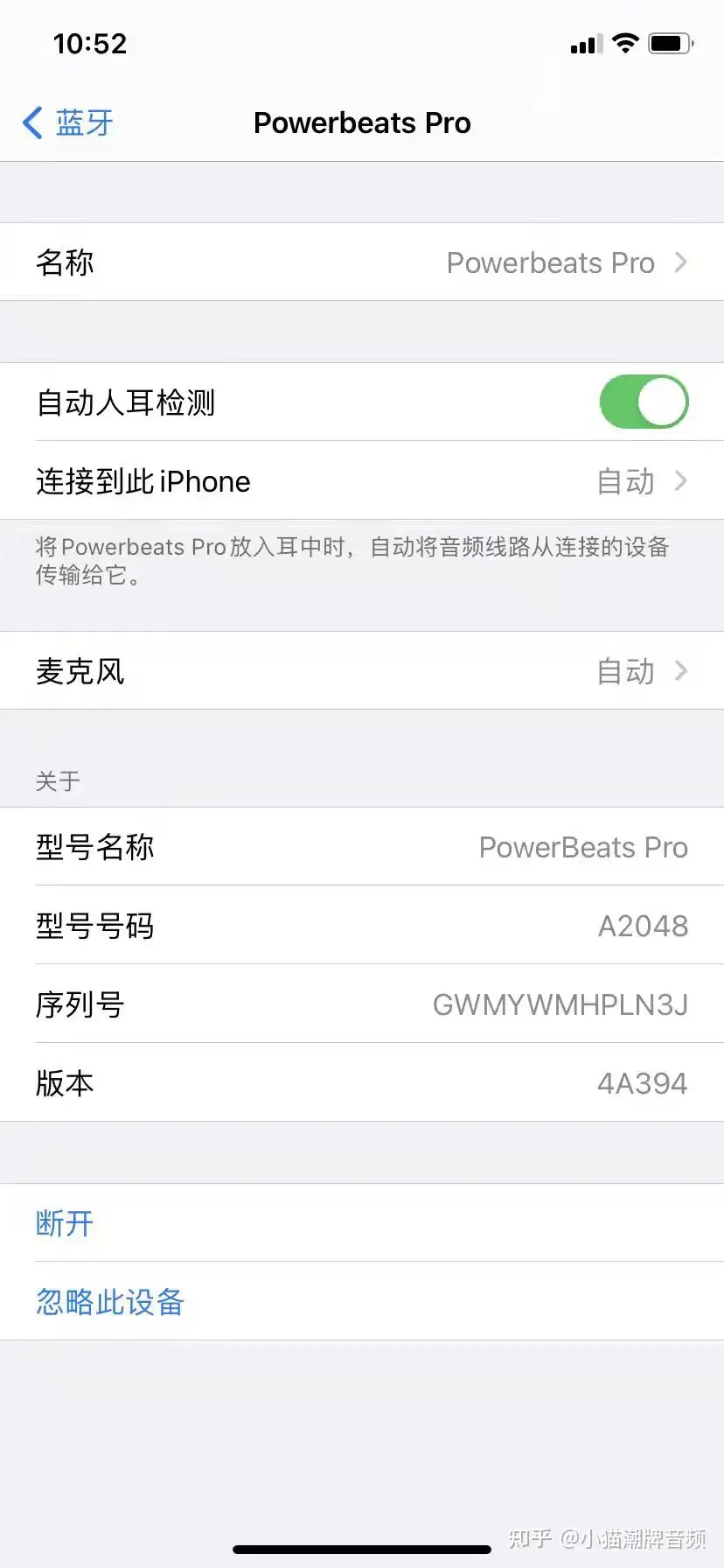 powerbeats pro怎么鉴别真假？ - 知乎