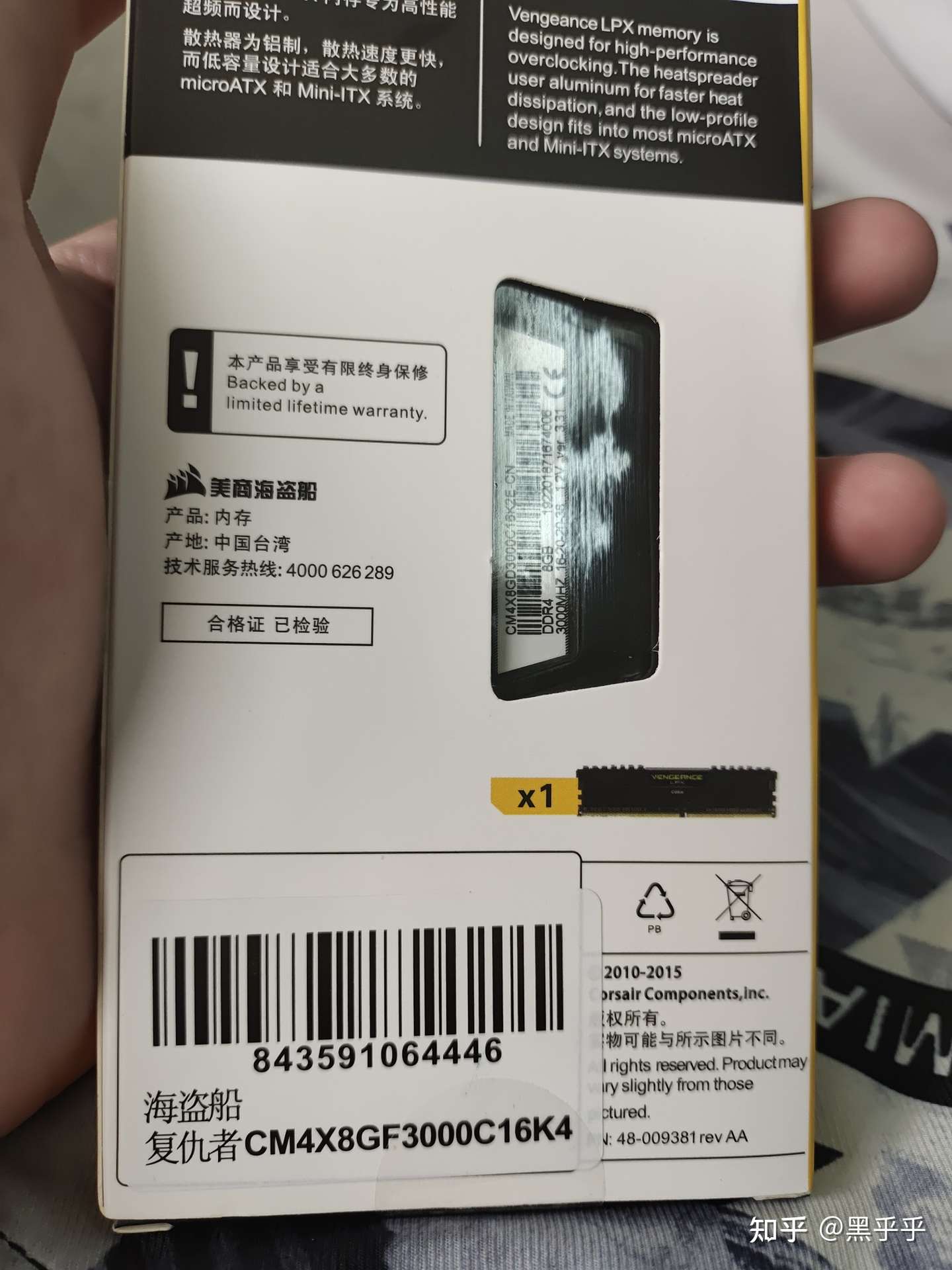 兄弟们看看是不是真的 知乎