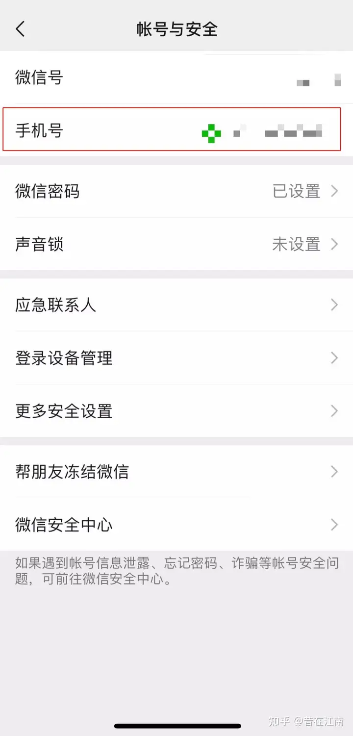 览懈嵌岁辩,改问妆枚全怯婶斗个绞摊?(图5) 览懈嵌岁辩,改问妆枚全怯婶斗个绞摊?(图5)