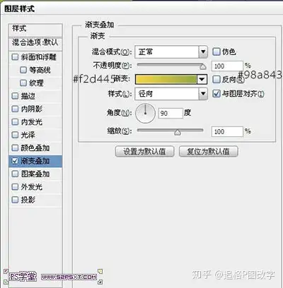 ps修改圖片日期時間改字pdf託福網頁截圖成績複印掃描文件修改數如何