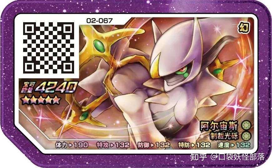 21 2 26宝可梦直面会前瞻预测 珍珠钻石复刻要来了 知乎