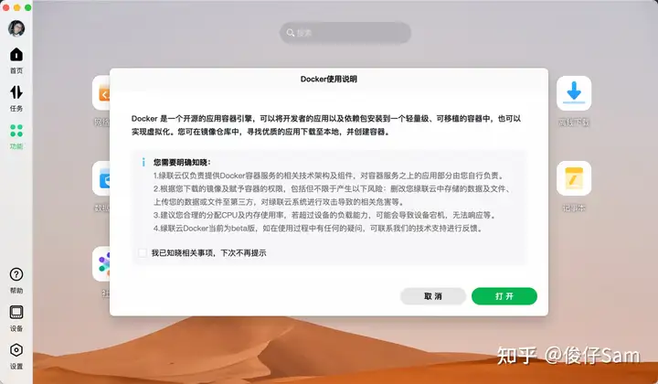 绿联 DX4600 评测:DIY 属性更强,依然易上手