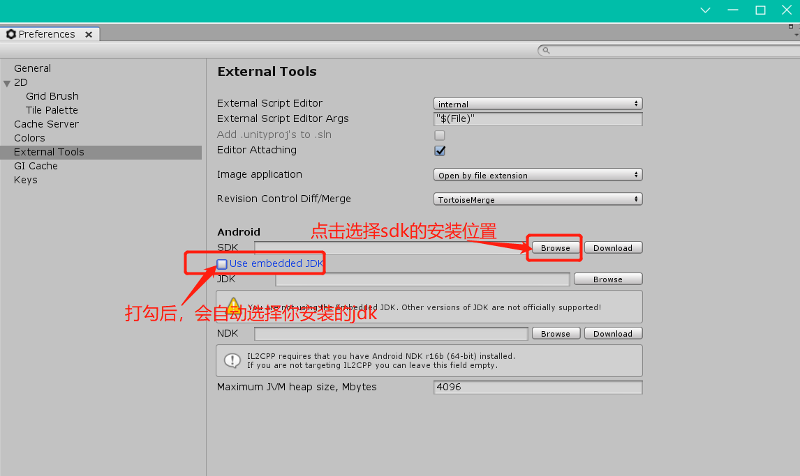 Unity 在2d環境下使用lookat