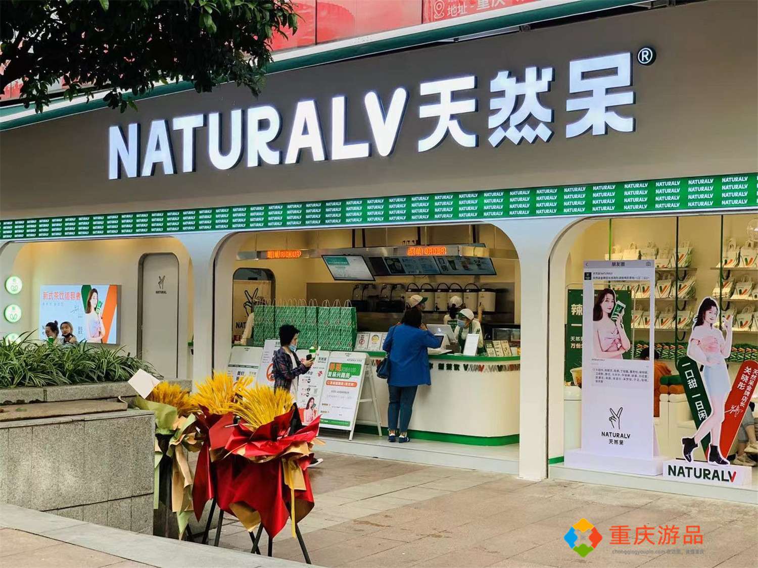 关晓彤在重庆观音桥开了一家奶茶店今天路过观音桥看见路边开了一家新