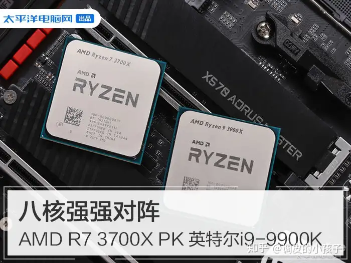 動作品】AMD Rayzen 7 3700X-