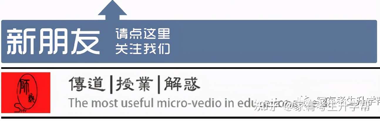 不评不甘心 参评太累心 河南焦作姚老师职称维权案背后的尴尬 知乎