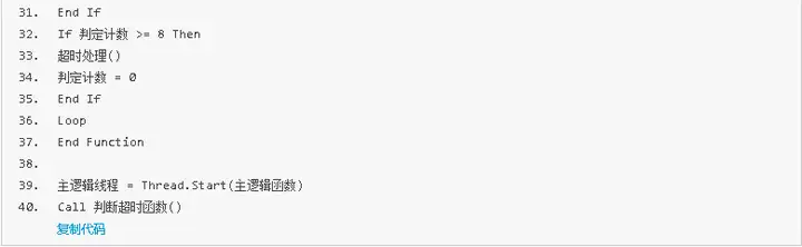 【按键精灵】学了这个不信你还做不出稳定的脚本