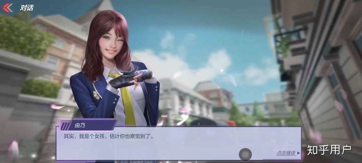 cfm剧情由乃是男是女?