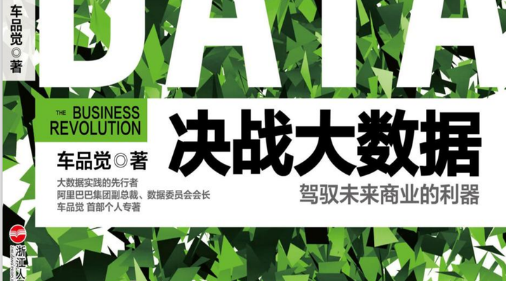 数据分析学习,学习数据分析,数据可视化书籍推荐