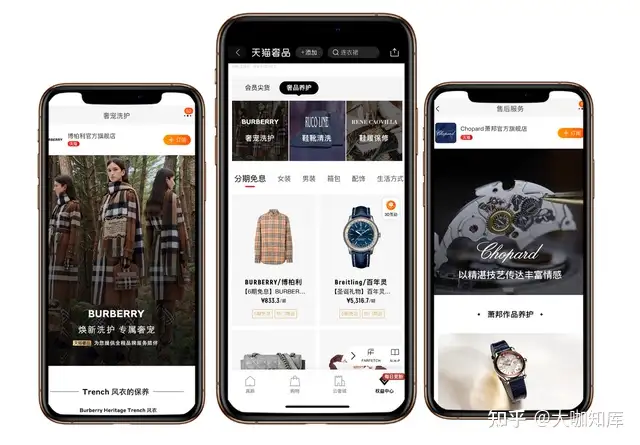 上门取件免费洗护，Burberry、GUCCI等在天猫上线官方售后服务（爱马仕皮带怎么戴图解）