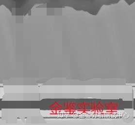 MiniLED芯片切片分析离子研磨、FIB测试制备电镜样品