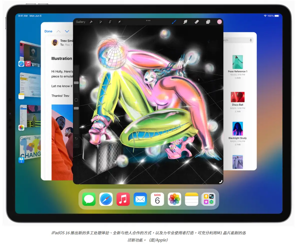 iPadOS 16 幕前调度（Stage Manager ）仅限M1 iPad 机款上使用- 知乎