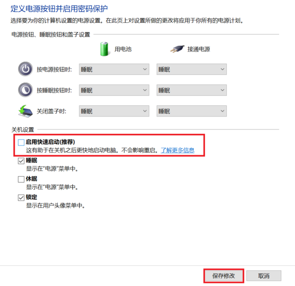 Win10修改系统默认音效 知乎