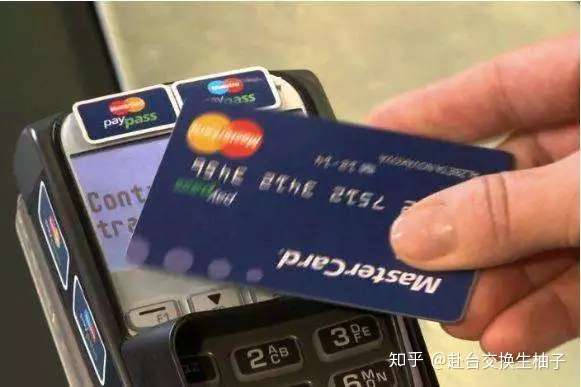 银行卡攻略 大陆人能在台湾办银行卡吗 知乎