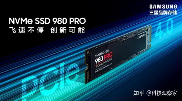 三星PCIe4.0 SSD 980 PRO 2TB正式发售，速度7GB/s - 知乎