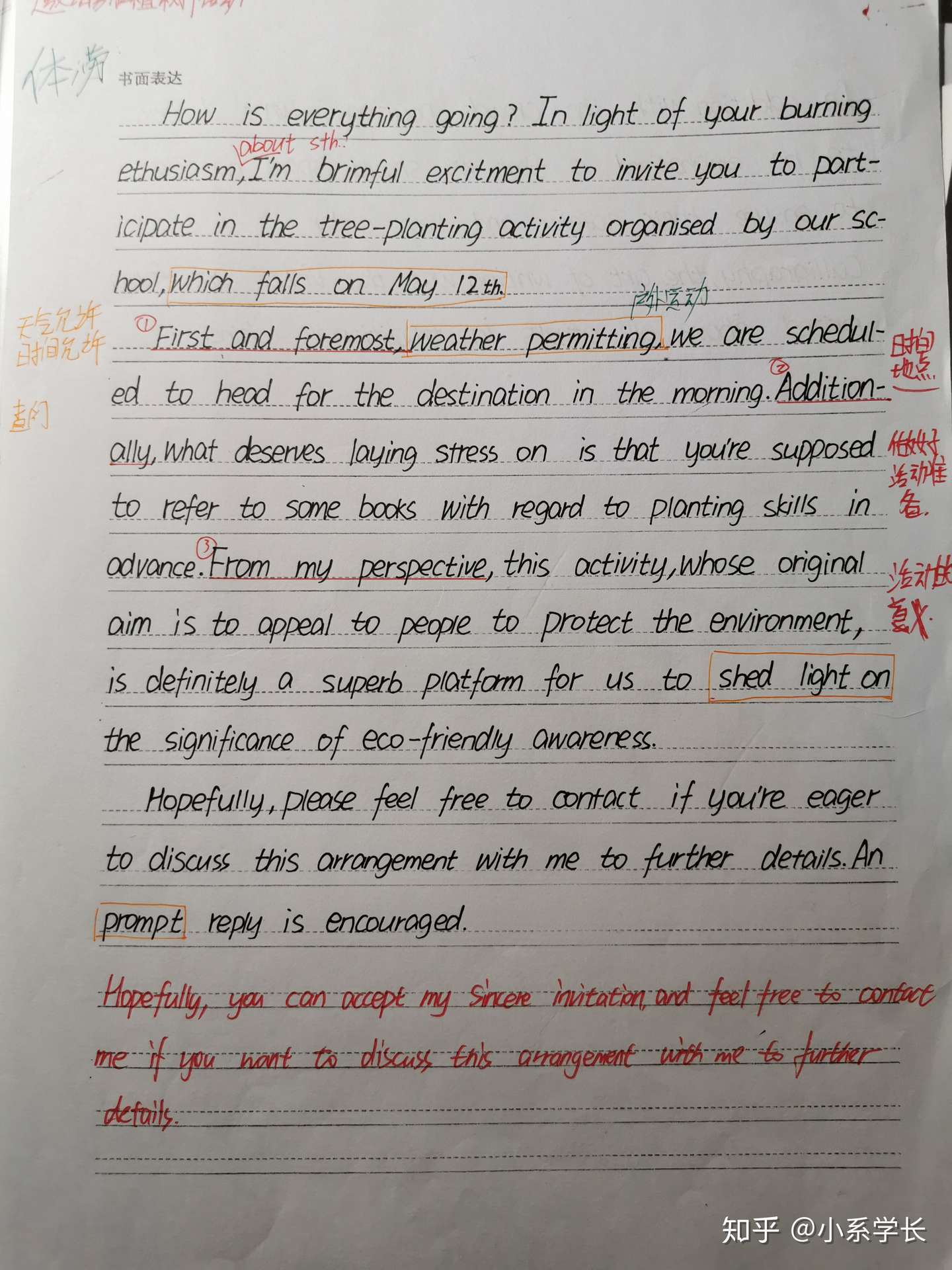 英语作文这样写 再也不怕拿不到高分了 附卷面评析 知乎