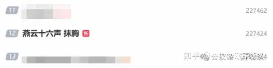 燕云十六声因女角色穿着太过暴露被骂上热搜