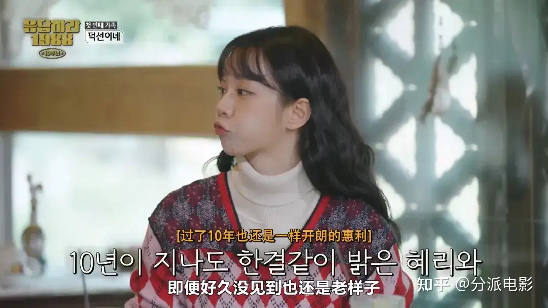 《请回答1988 十周年MT》逆天9.7分神剧，十年后又杀疯了