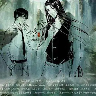 结尾南山带着褚桓领略了酸 甜 苦 辣 ,南山告诉他"这个世界上酸甜苦辣