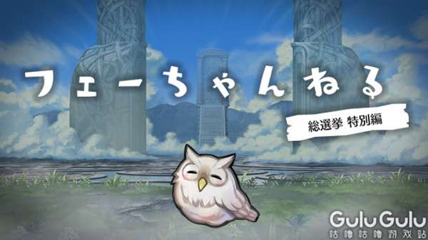 全新皮肤 免费送 5角色 火焰纹章英雄 新活动开催 知乎 全新皮肤 免费送 5角色 火焰纹章英雄 新活动开催 知乎
