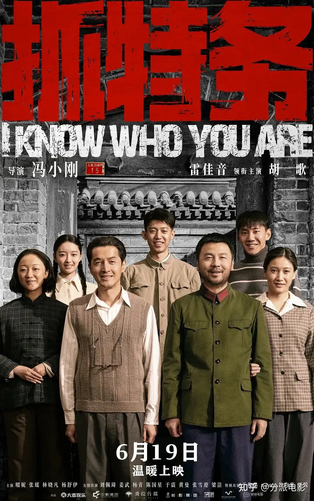 《抓特务》豆瓣7.4，观众“不走面儿”，怪谁？