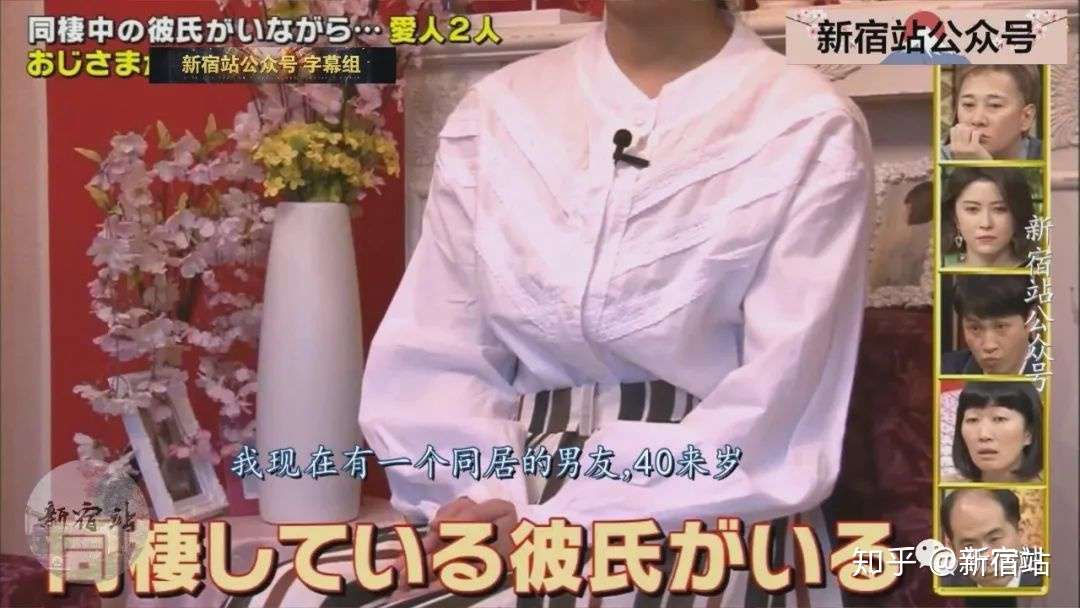 同时爱上两位中年大叔的日本女孩 知乎