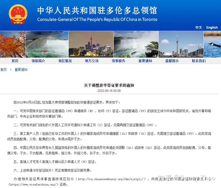 重磅：2022-06-28,境外回国入境人员隔离时间重新调整，海外华人回国重大利好！