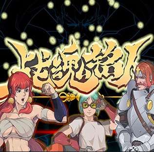 有人知道战魂铭人武器合成公式吗