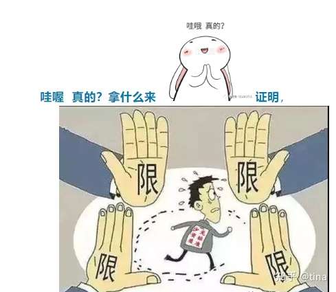 这些it信息企业热门资质ccrc Itss Cs 您了解多少 知乎