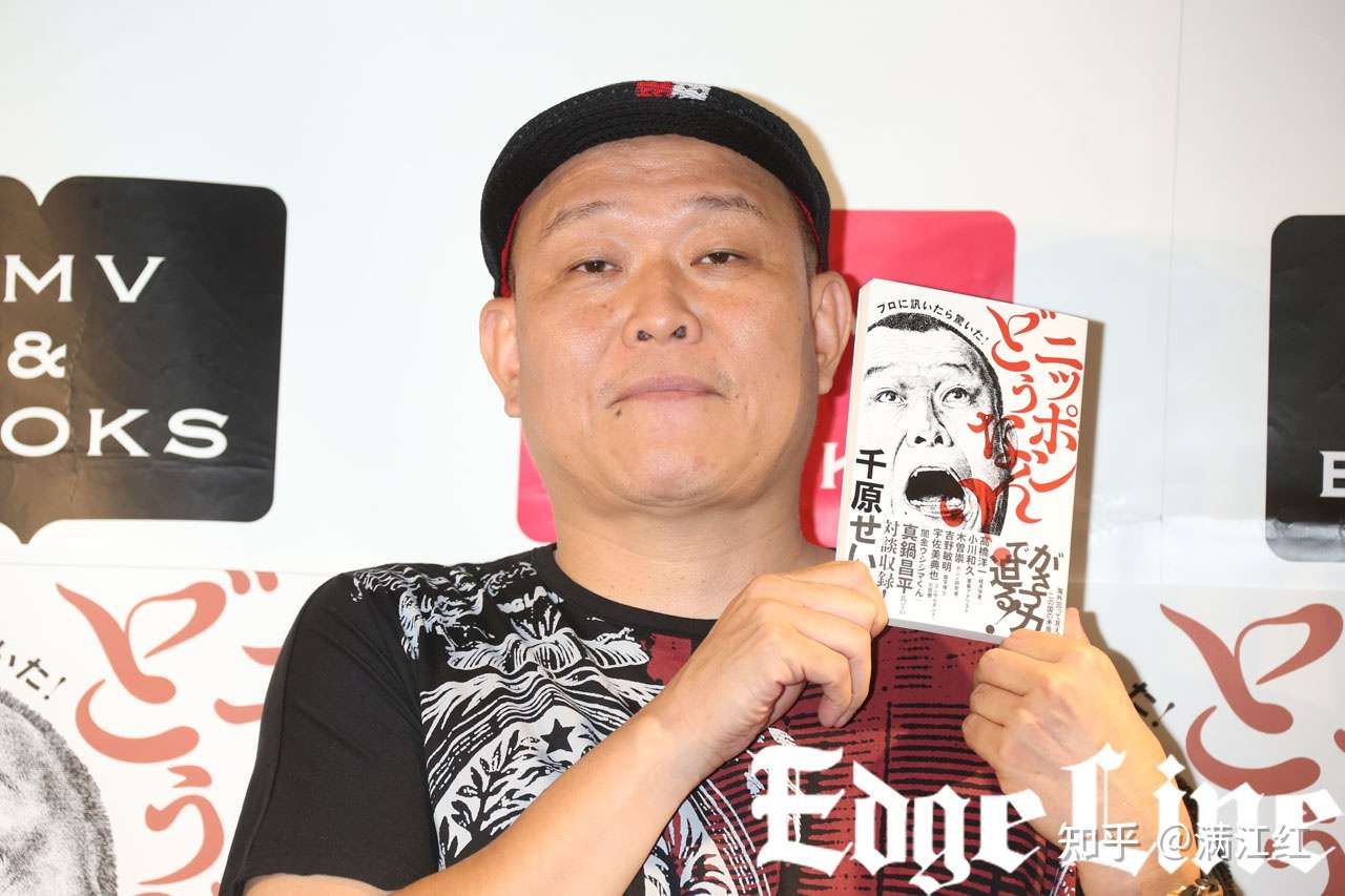身高超出意外的十大日本男艺人 他们竟然全部身高180 知乎