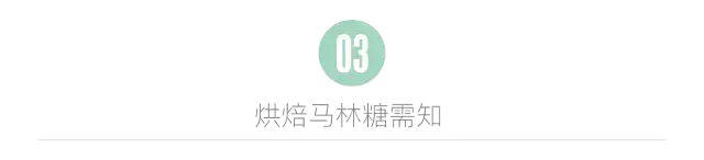 圣诞节除了姜饼,我们还可以做圣诞树蛋白糖呀!
