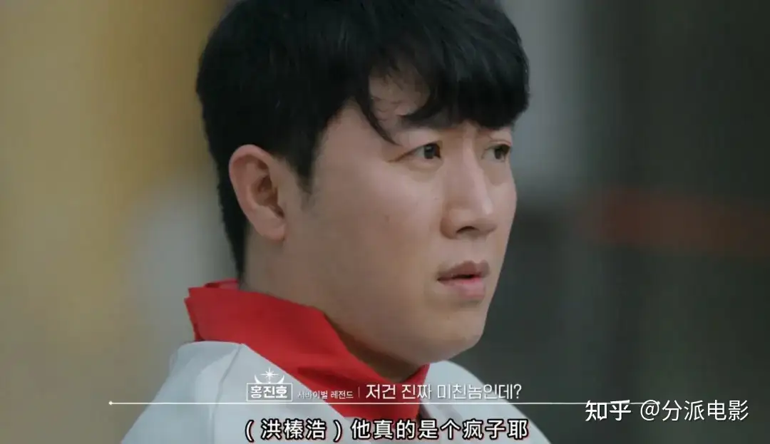 《血战3》豆瓣8.7!开局就发疯,尺度升级,尖叫拉满!