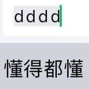 花四千报名英语培训机构,算是什么样的价位-好学100网