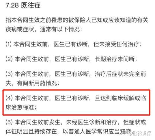 骆驼规划 百万医疗险怎么选择比较好 款热门百万医疗险测评 知乎 骆驼规划 百万医疗险怎么选择比较好 款热门百万医疗险测评 知乎