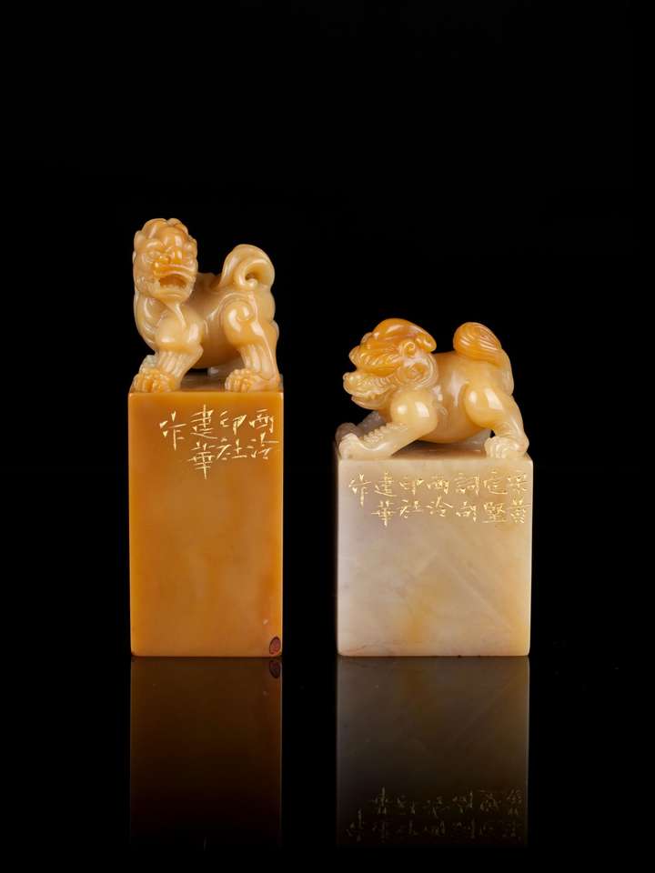 藏呗平台西泠印社桑建华篆刻作品赏析