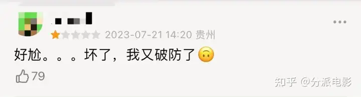 《芭比》豆瓣开分8.8分,这就破防了?