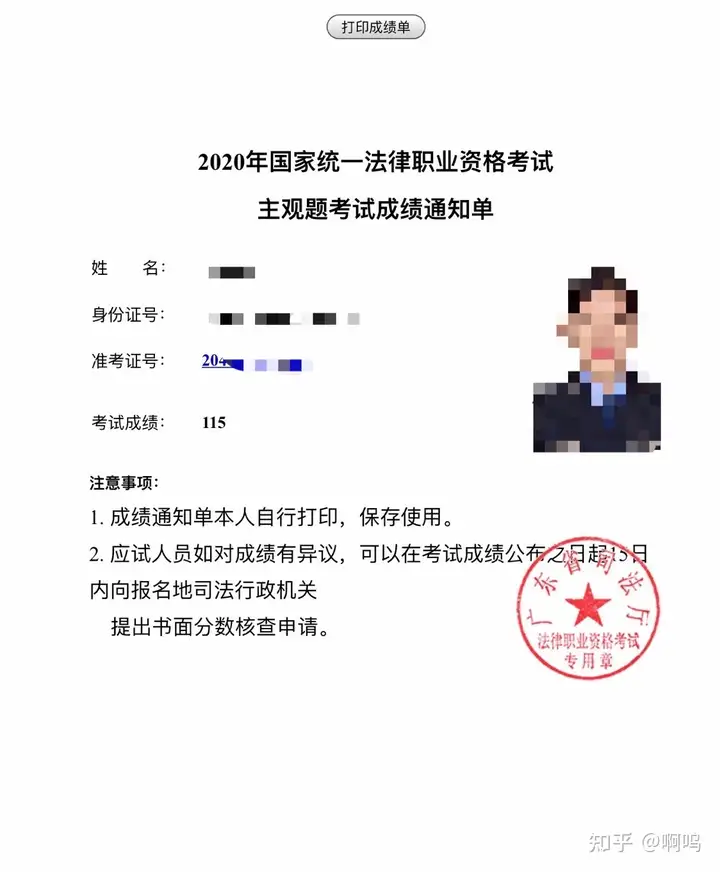 经验贴图片